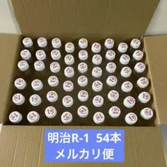 ニューモ 空容器と空箱 1セット 75ml用 - メルカリ