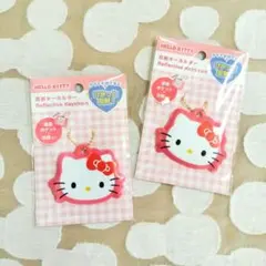 ‧˚₊*̥Hello Kitty 反射キーホルダー 2個セット‧˚₊*̥のサムネイル