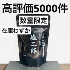 2026年最新】田野屋の人気アイテム - メルカリ