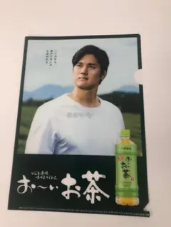 大谷翔平 お〜いお茶 クリアファイルのサムネイル