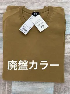 【新品】ユニクロ XL エクストラファインメリノクルーネックセーター（長袖）