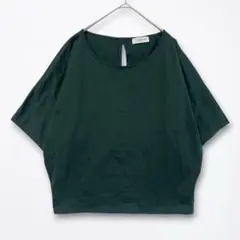 トゥモローランド 半袖 ドルマン カットソー 緑 グリーン 綿 Tシャツ 日本製のサムネイル