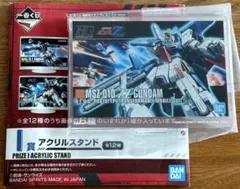 一番くじ 機動戦士ガンダム ガンプラ 2024 I賞 ZZガンダム