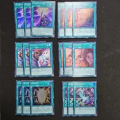 魔法カード　セット