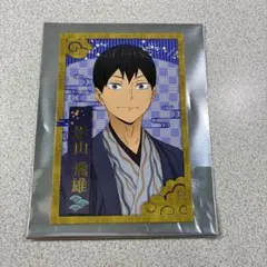 京都限定 ハイキュー 推し旅 乗車券風カード 影山飛雄 ②