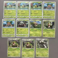 ナエトル&ハリマロン進化系ポケモンカード11枚セット