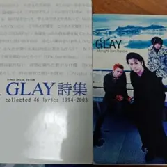 ◇ GLAY BEST VIDEO CLIPS 1994-1998 - メルカリ