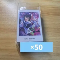 あんスタ ぱしゃっつ vol.6 action 朔間凛月 50枚