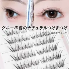 2026年最新】つけまつげ 台湾の人気アイテム - メルカリ