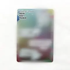 オリジナルカード にじさんじチップスvol.8 シークレット