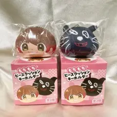 キヨ15周年くじ　D賞もちもちビーズクッションキーホルダー　16個セット　⑦ キヨ15周年くじ D賞もちもちビーズクッションキーホルダー 16個