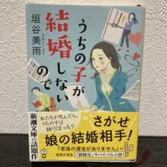 米米777様 リクエスト 2点 まとめ商品