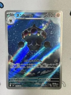 ネンドール AR MEGA 拡張パック ニンジャスピナー キラ 090/083 - メルカリ