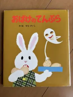 R様 リクエスト 2点 まとめ商品