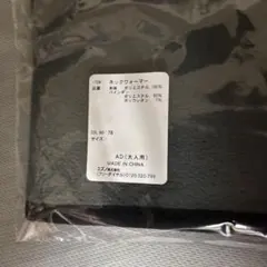 Item thumbnail for item cd8c9936-647b-45d3-bb86-dce508901d17