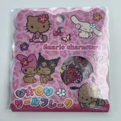 正規品　サンリオキャラクターズ　日焼け　おはじきシール