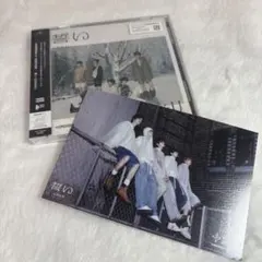 txt 誓い 通常盤 CD アルバム 新品未開封 ポストカード付き