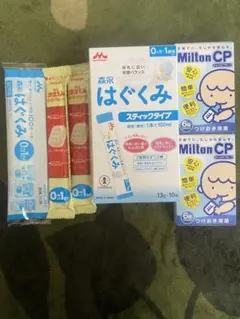 はぐくみ スティックタイプ