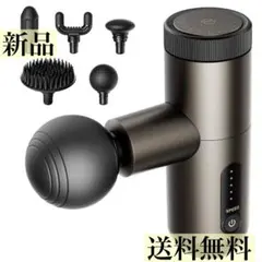 業界初手圧変動筋膜 リリースガン 頭皮マッサージ 30段階調節 筋膜リリースのサムネイル