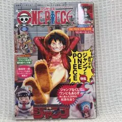 2026年最新】ワンピースマガジンの人気アイテム - メルカリ