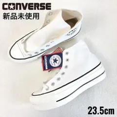 新品タグ付☆ コンバース オールスター (R) リフテッド HI 厚底 ホワイト