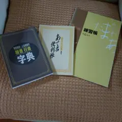 2026年最新】実用書道講座 ユーキャンの人気アイテム - メルカリ