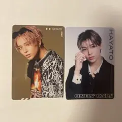 ONE N' ONLY HAYATO トレカ 2枚セット