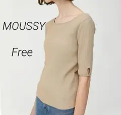 マウジー　MOUSSY バックレースアップ ハーフスリーブ　ベージュ　F