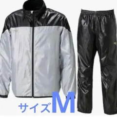 ディアドラ TEAM 裏起毛ウインドブレーカー ジャケット×ロングパンツ 上下