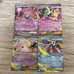ポケモンカード ex 4枚セット ロケット団のミュウツー他のサムネイル