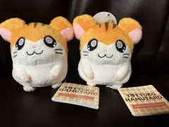 2025年最新】ハム太郎 三英貿易の人気アイテム - メルカリ