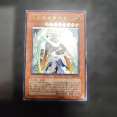 大天使ゼラート レリーフ