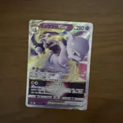 ミュウツーVSTAR RRR S12a VSTARユニバース 051/172