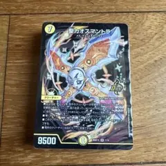 相手を翻弄せよ！光闇メカ&シノビデッキ ドキドキつよいデッキ 新品未