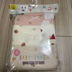 【新品】長袖肌着　女の子　100 3枚組