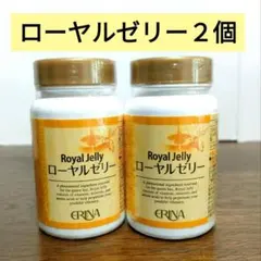 エリナ RJトリートメントシャンプー ローヤルゼリーシャンプー 2本