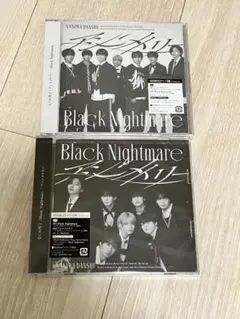 なにわ男子　アシンメトリー　 Black Nightmare 初回限定盤セット