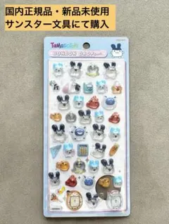 【国内正規品】みみっち ボンボンドロップシール たまごっち サンスター文具