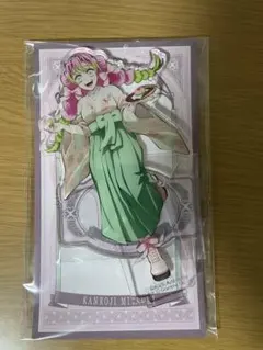 鬼滅の刃 ナンジャタウンAGF純喫茶カードブロマイドキービジュアル無一郎宇髄蜜璃 鬼滅の刃 ナンジャタウンAGF純喫茶カードブロマイドキー