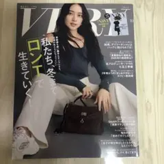 VERY 2025年10月号