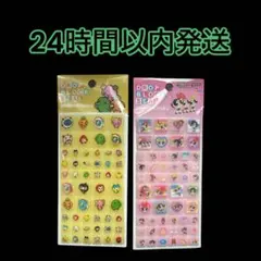 パワーパフガールズ たまごっち タイルシール