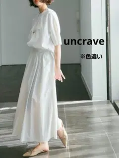 uncrave アンクレイヴ プルーフタスラン ナイロンスカート ベージュ 0