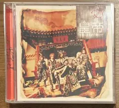 廃盤 DVD タクシデルミア～ある剥製師の遺言～〈初回限定プレミアム版