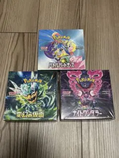 【まとめ売り】 ポケモンカード シュリンク付き 未開封BOX
