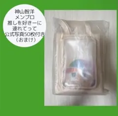神山智洋 アクスタショルダー 推しを好きーに連れてって