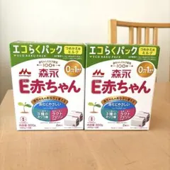 森永 E赤ちゃん エコらくパック つめかえ用 800g×2のサムネイル