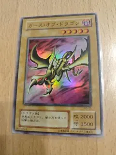 2025年最新】カースオブドラゴン 2期の人気アイテム - メルカリ