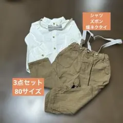 蝶ネクタイ ドレス