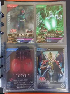 ガンバレジェンズCX03-056仮面ライダーBLACK RX　他3枚