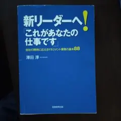 Item thumbnail for item a028226a-50f6-4fdc-8950-046fc5562de4